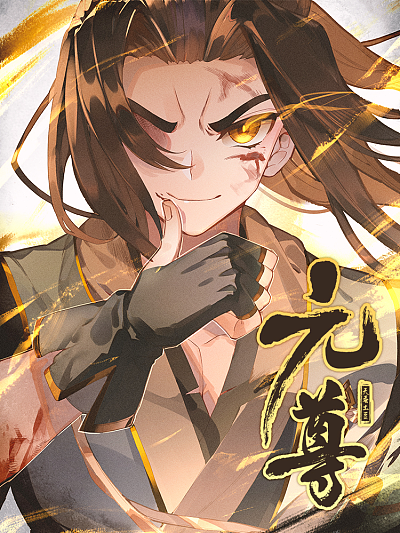 丕丕漫画入口韩漫精选